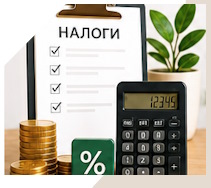 Услуги Профессиональное бухгалтерское обслуживание в Вятских Поляне